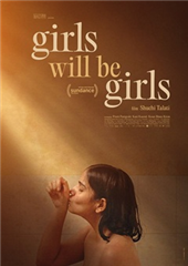 Chemik - .DKF: Girls Will Be Girls