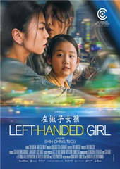 .DKF pokaz przedpremierowy Left Handed Girl